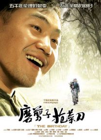 chinese gay 外卖xxxx2
